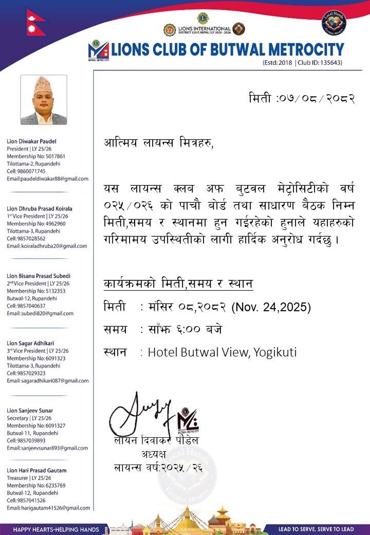 notice image